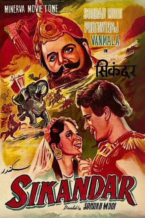 Sikandar 1941 official movie poster