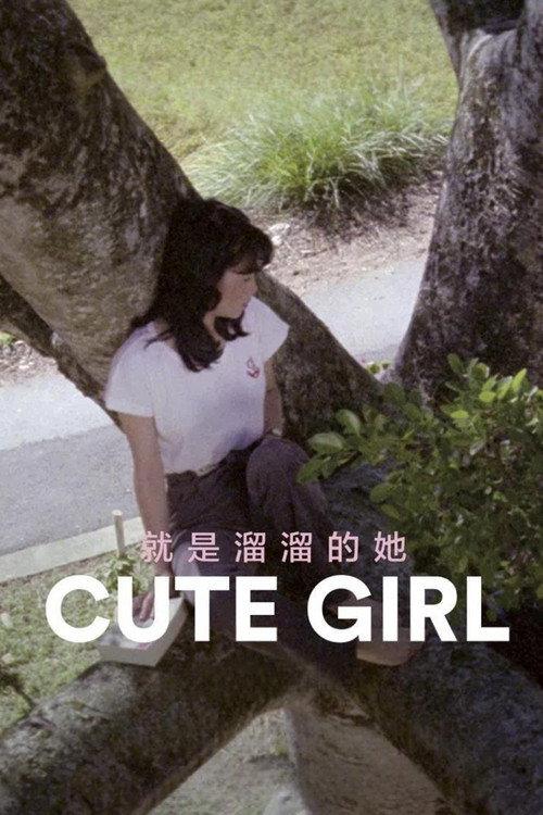 Cute Girl 1980 official movie poster