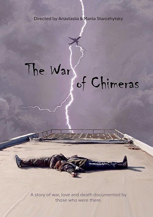 The War of Chimeras 2017 official movie poster
