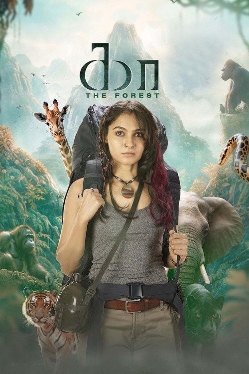 Kaa - The Forest 2026 official movie poster