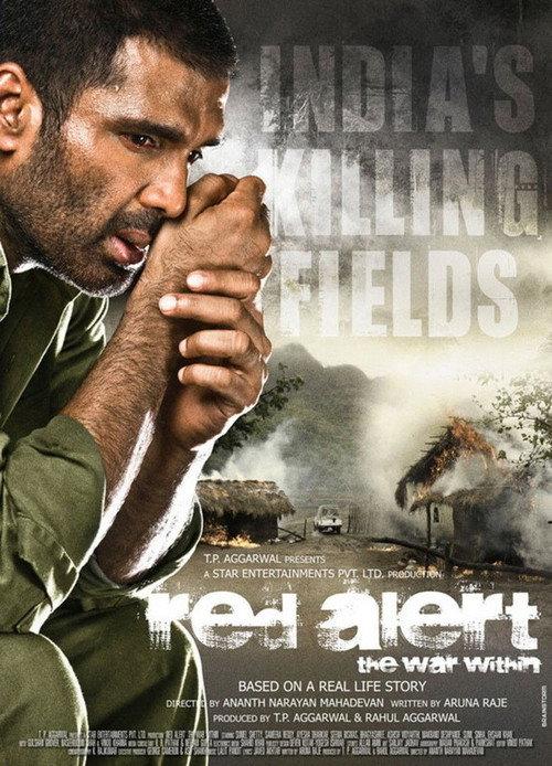Red Alert: The War Within 2010 official movie poster
