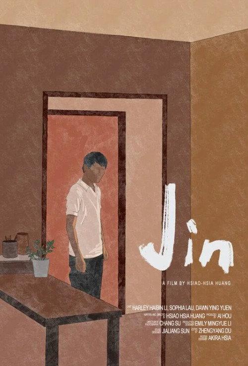 Jin 2024 official movie poster