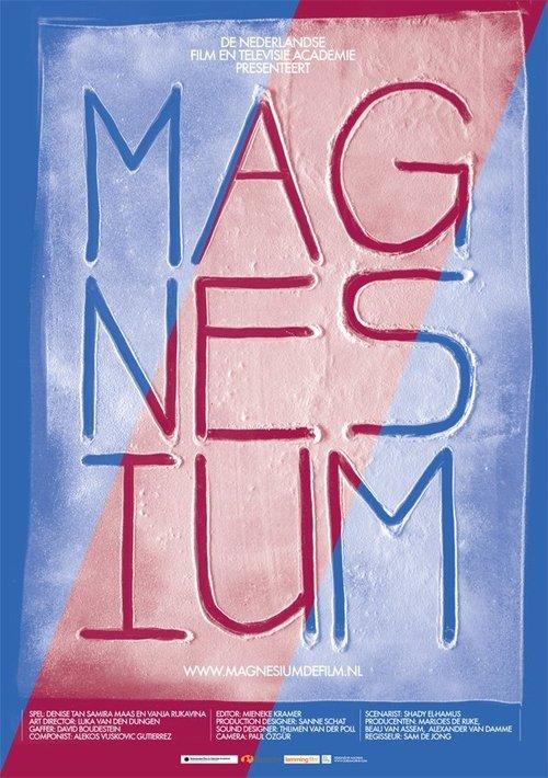 Magnesium 2012 official movie poster