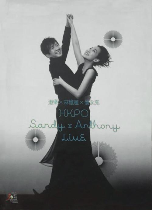 HKPO Sandy x Anthony Live 2004 official movie poster
