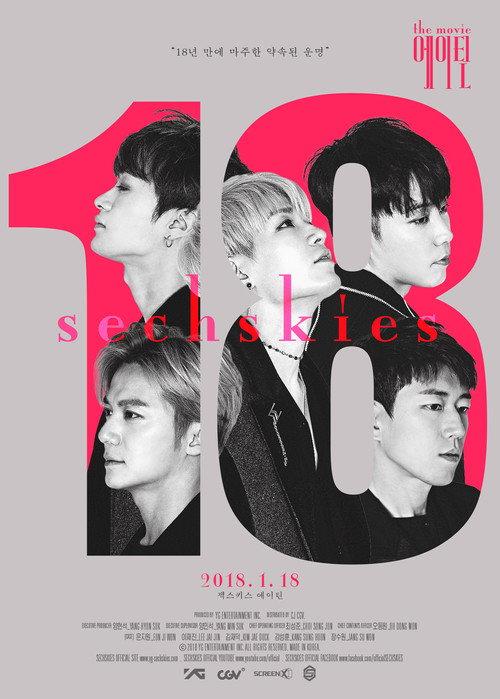SECHSKIES Eighteen 2018 official movie poster