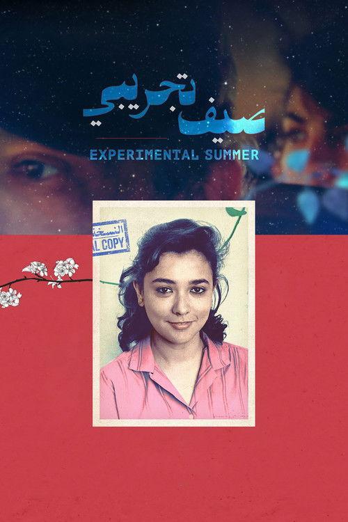 Experimental Summer 2017 official movie poster