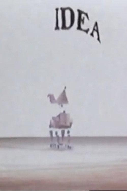 Fluffy's Brain 1998 official movie poster