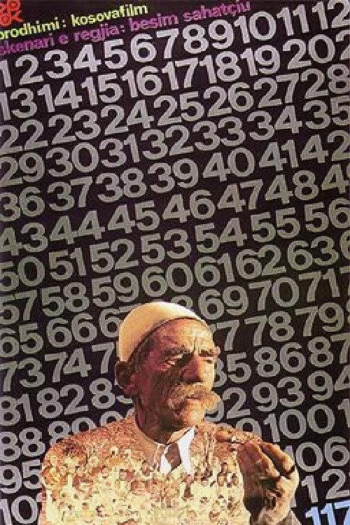 117 1976 official movie poster