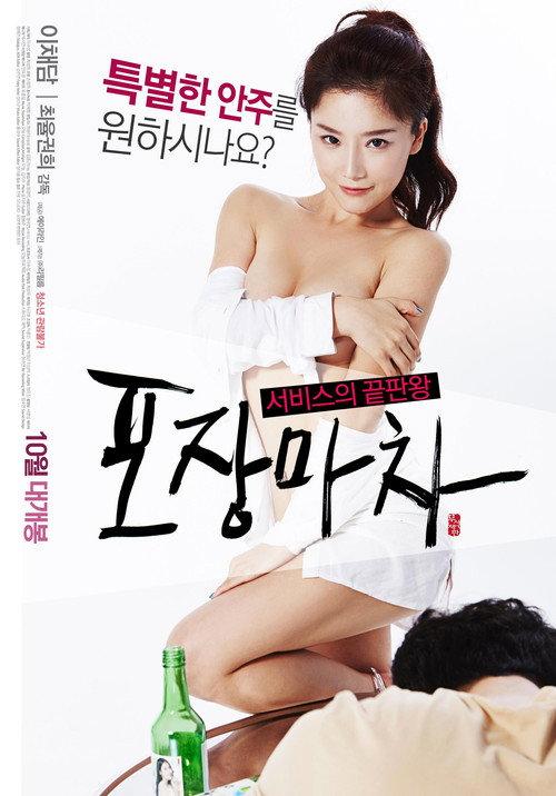 Street Stall 2015 official movie poster