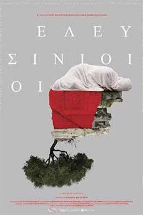 The Eleusinians 2024 official movie poster