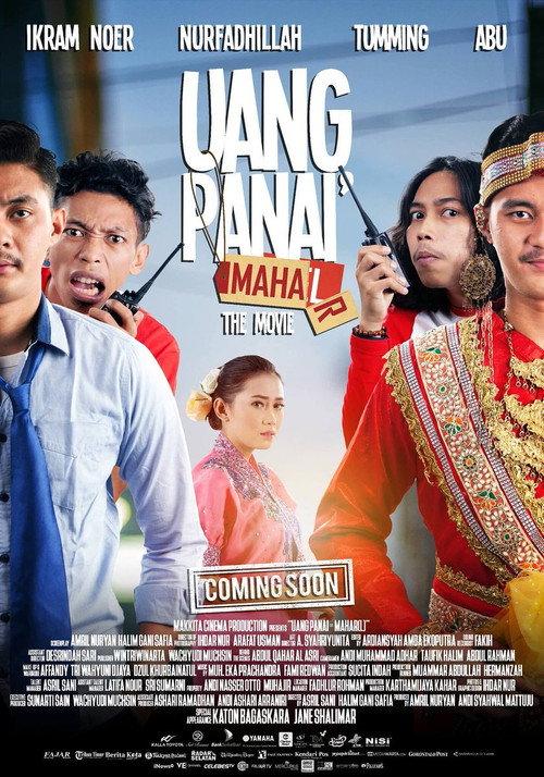 Uang Panai' Maha(r)l 2016 official movie poster
