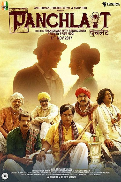 Panchlait 2017 official movie poster