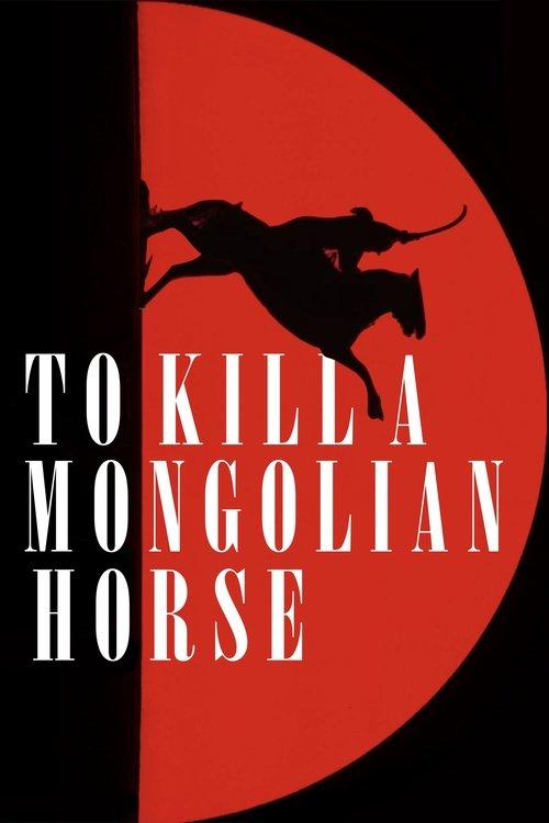 To Kill a Mongolian Horse 2025 official movie poster