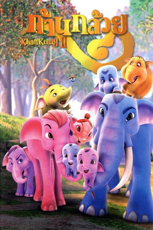 The Blue Elephant 2 2009 official movie poster
