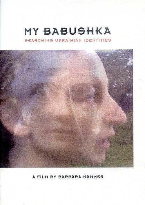 My Babushka: Searching Ukrainian Identities 2001 official movie poster