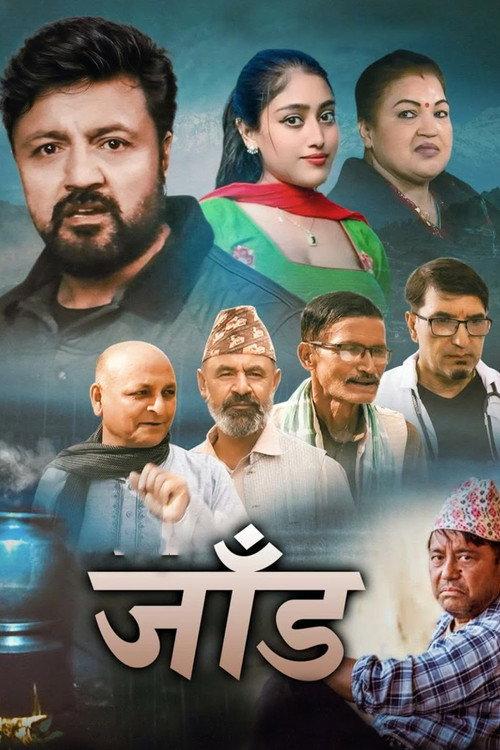 Jaand 2026 official movie poster