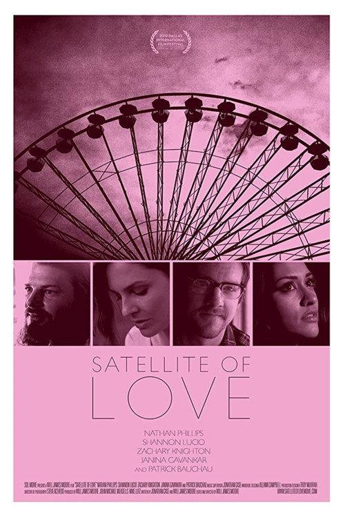 Satellite of Love 2013 official movie poster