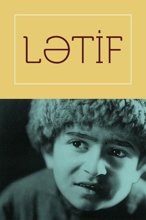 Latif 1930 official movie poster