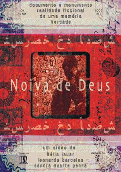 Noiva de Deus 2005 official movie poster