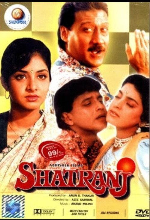 Shatranj 1993 official movie poster