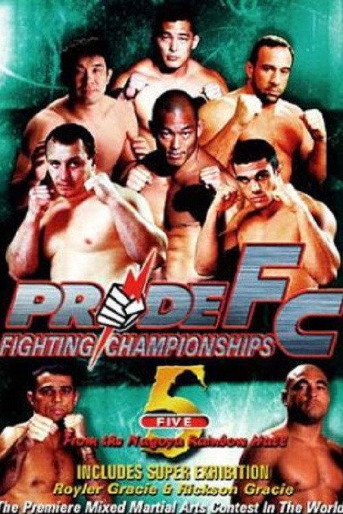 Pride 5 1999 official movie poster