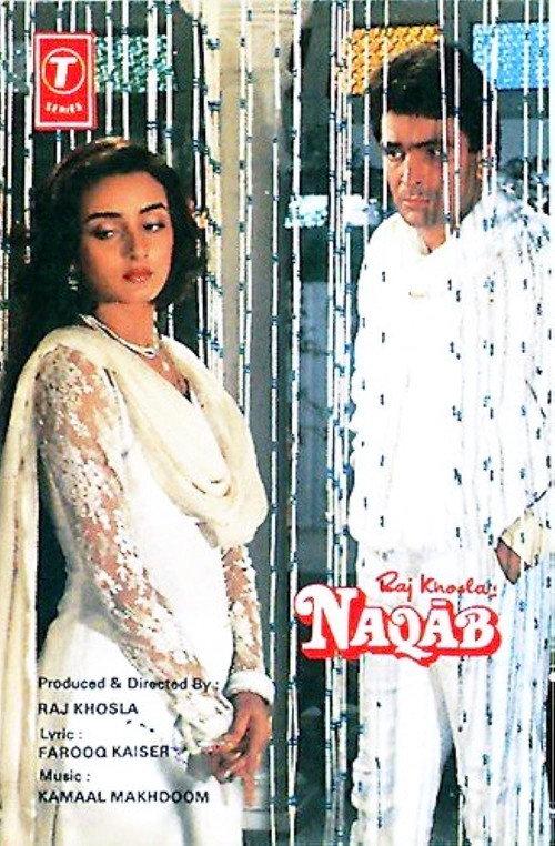 Naqab 1989 official movie poster