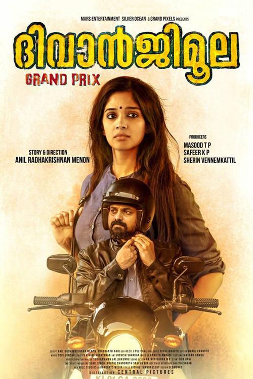 DiwanjiMoola Grand Prix 2018 official movie poster