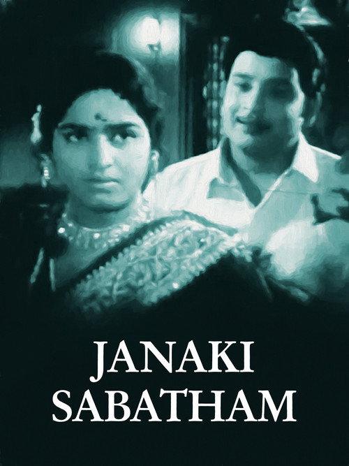 Janaki Sabatham 1975 official movie poster