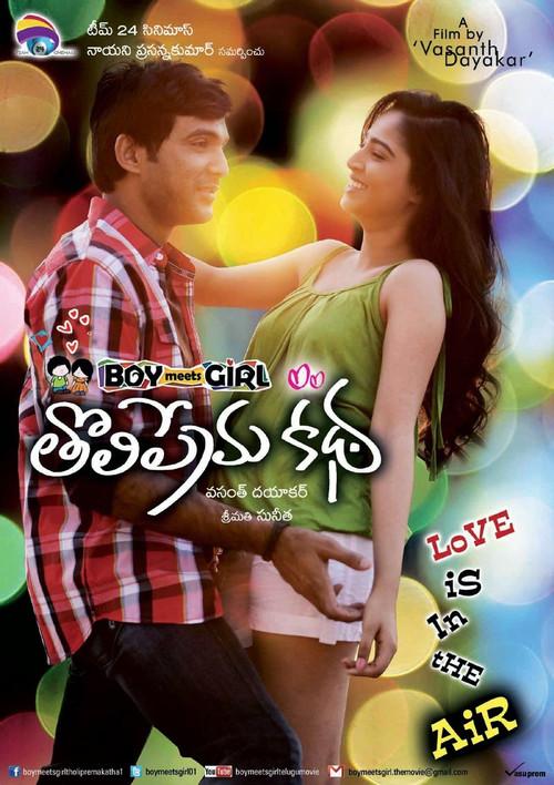 Boy Meets Girl (Tholi Premakatha) 2014 official movie poster