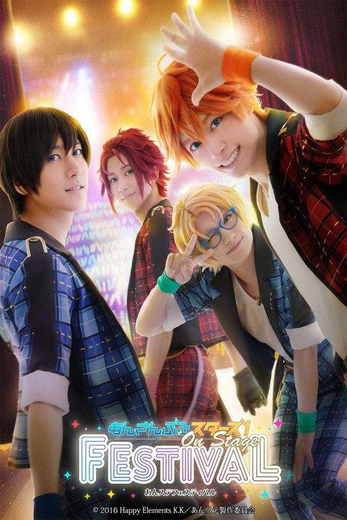 Ensemble Stars! On Stage ~Festival~ 2018 official movie poster