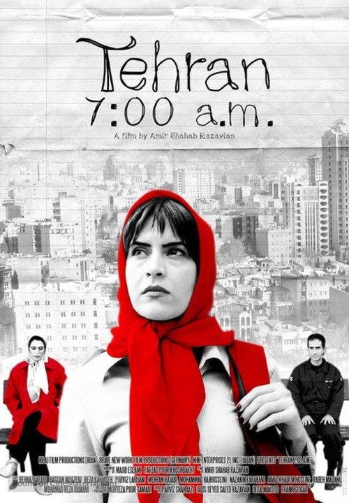 Tehran 7:00 a.m. 2003 official movie poster