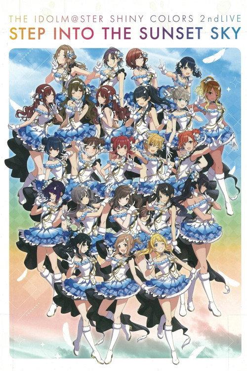 THE IDOLM@STER SHINY COLORS 2ndLIVE STEP INTO THE SUNSET SKY 2021 official movie poster