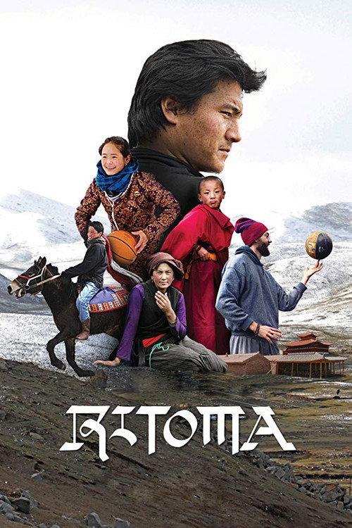 Ritoma 2018 official movie poster