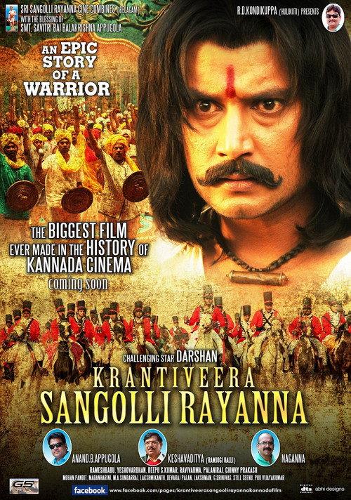 Kraanthiveera Sangolli Raayanna 2012 official movie poster