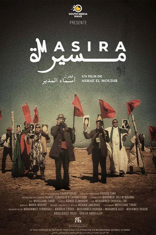 Masira 2022 official movie poster