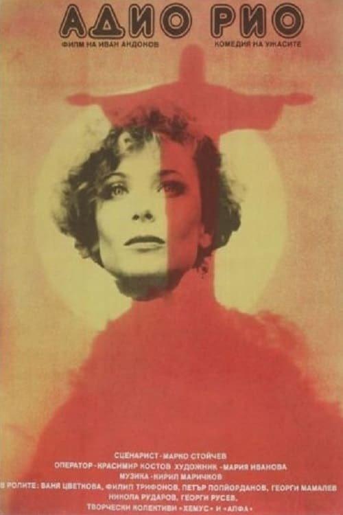 Adio, Rio 1989 official movie poster