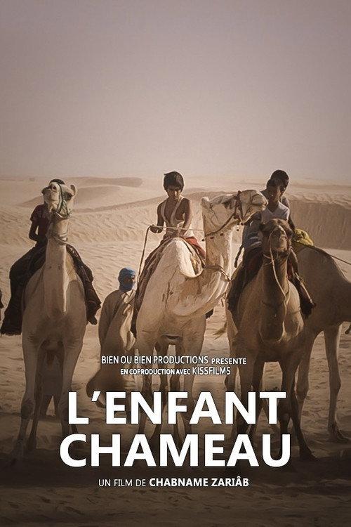 The Camel Boy 2018 official movie poster