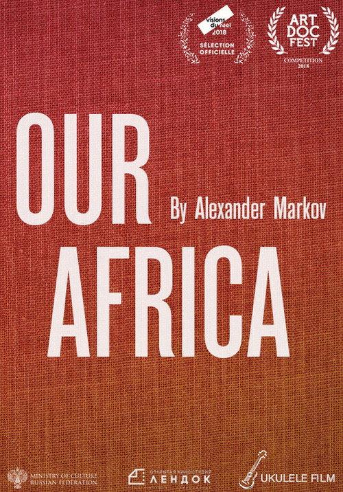 Our Africa 2018 official movie poster