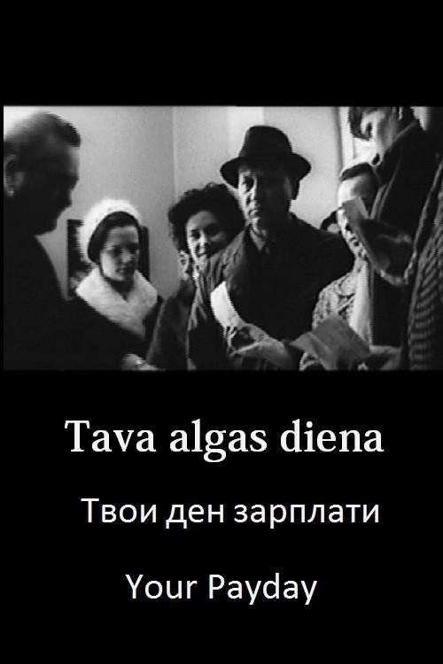 Your Payday 1971 official movie poster