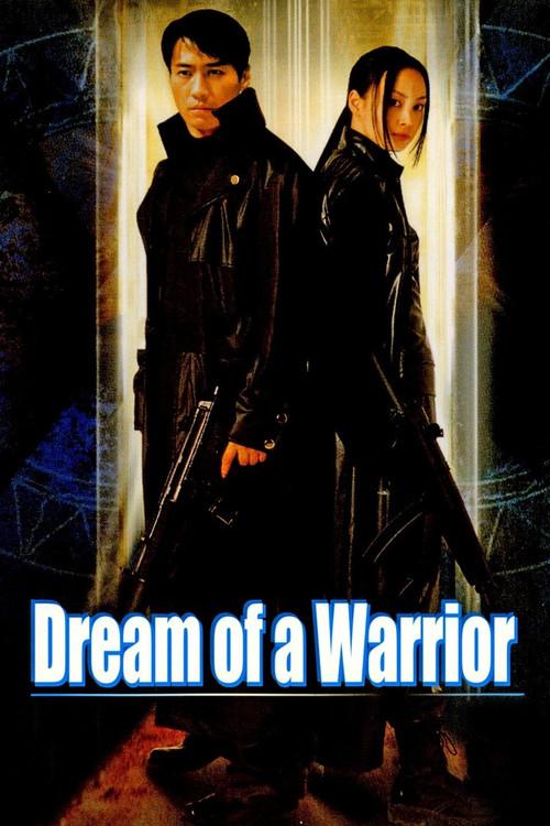 Dream of a Warrior 2001 official movie poster