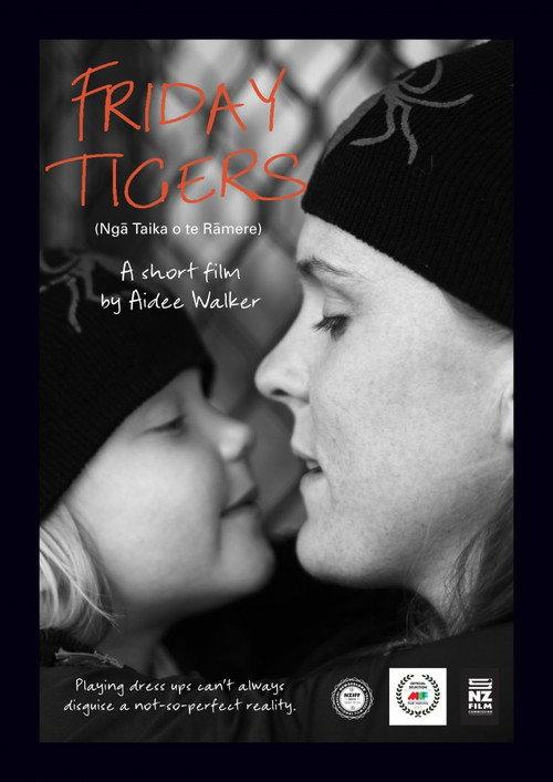 Friday Tigers 2013 official movie poster