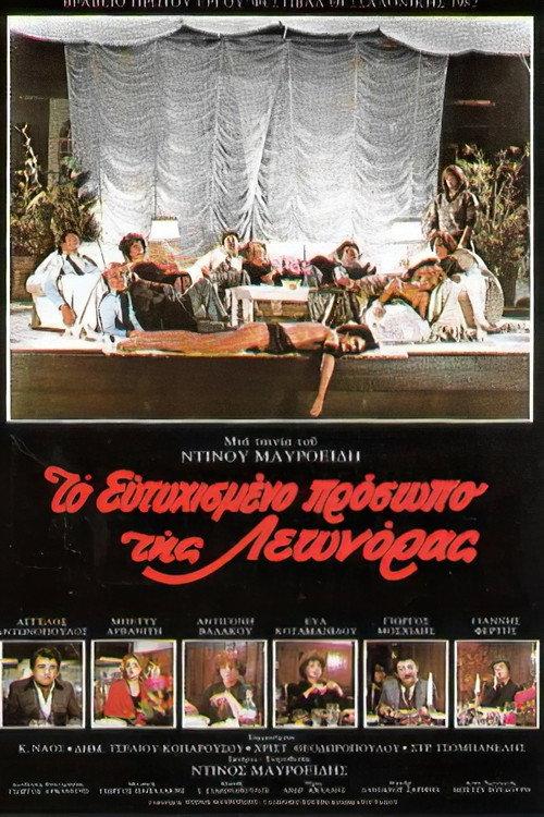 The happy face of Leonora 1982 official movie poster
