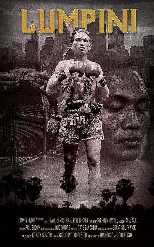 Lumpinee 2018 official movie poster