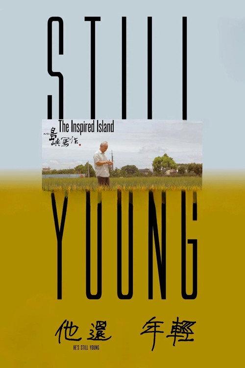 The Inspired Island: Still Young 2022 official movie poster