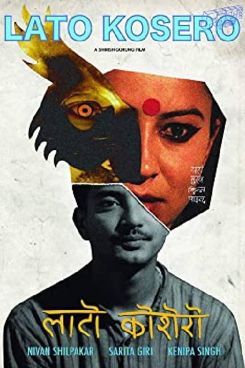 Lato Kosero 2019 official movie poster