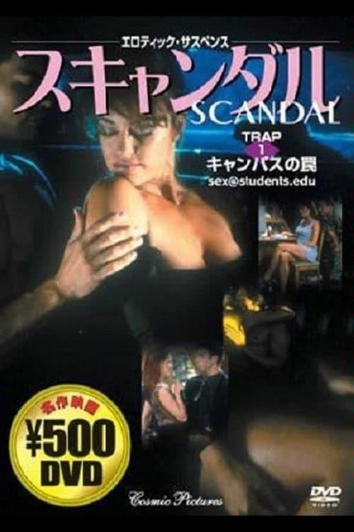 Scandal: Sex@students.edu 2001 official movie poster