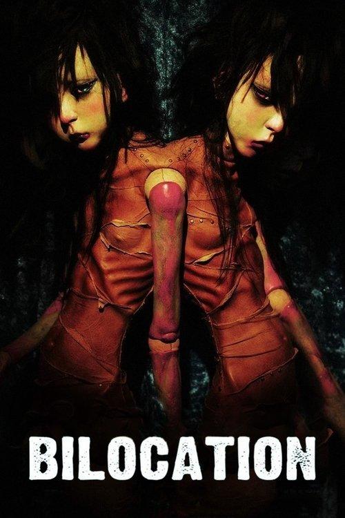 Bilocation 2013 official movie poster