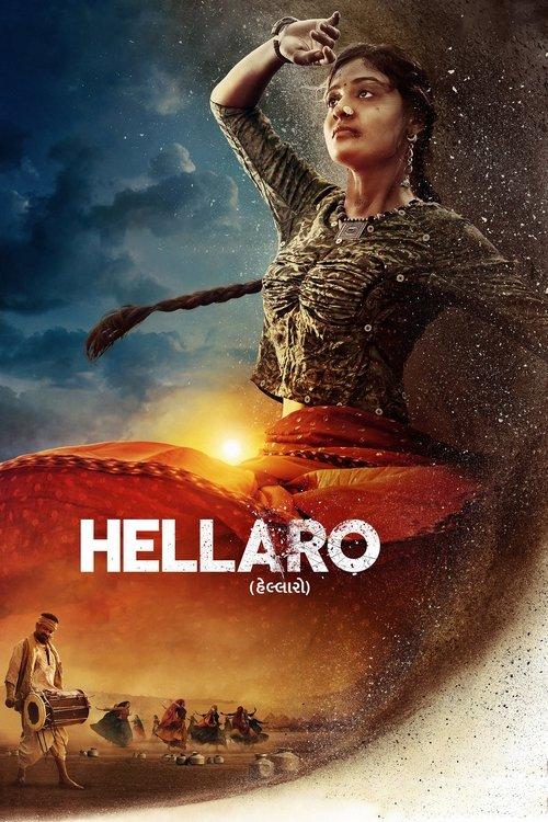 Hellaro 2019 official movie poster