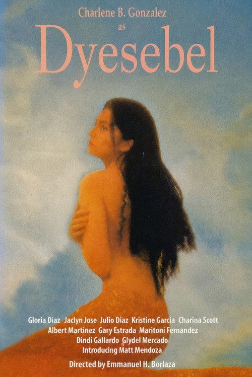 Dyesebel 1996 official movie poster