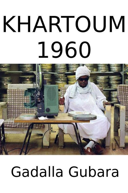 Khartoum 1960 1960 official movie poster
